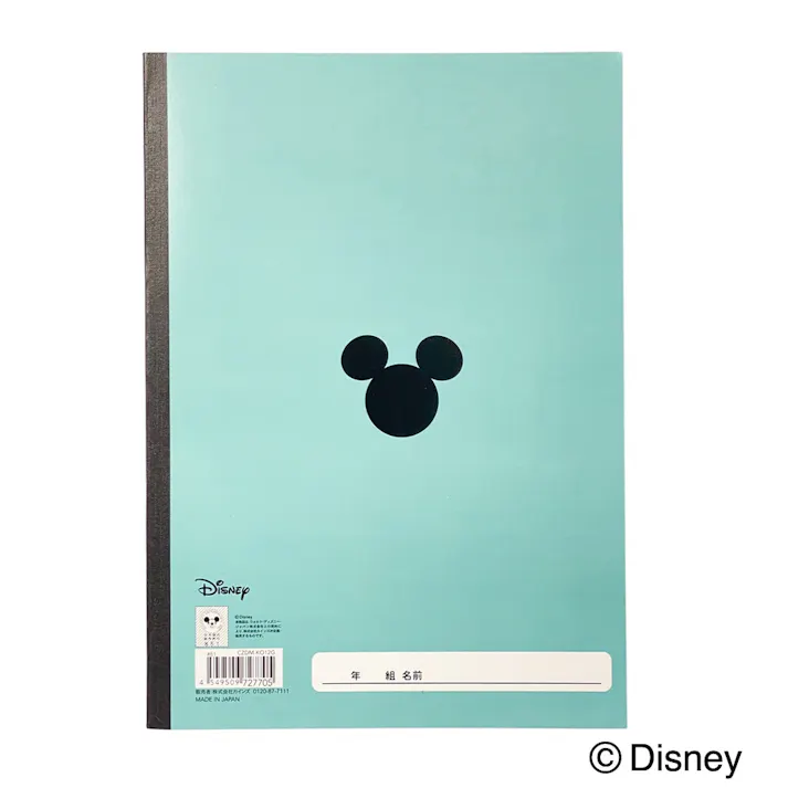 カインズ ディズニー 学習帳 国語 12行