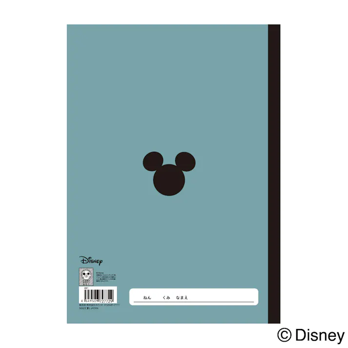 カインズ ディズニー 学習帳 さんすう 17マス