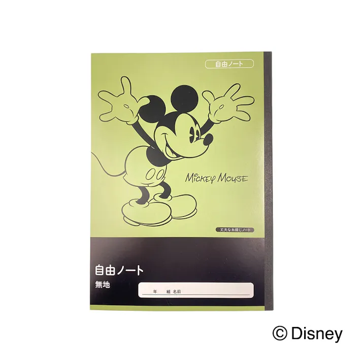 カインズ ディズニー 学習帳 自由ノート 無地