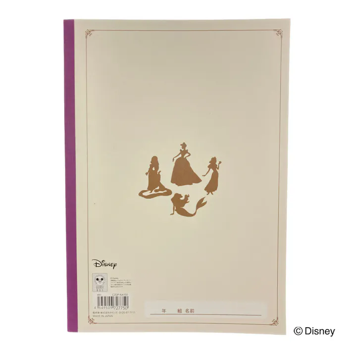 カインズ ディズニープリンセス 学習帳 漢字 150字詰