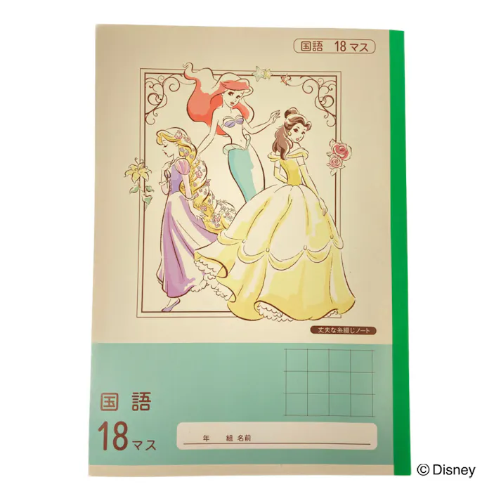 カインズ ディズニープリンセス 学習帳 国語 18マス