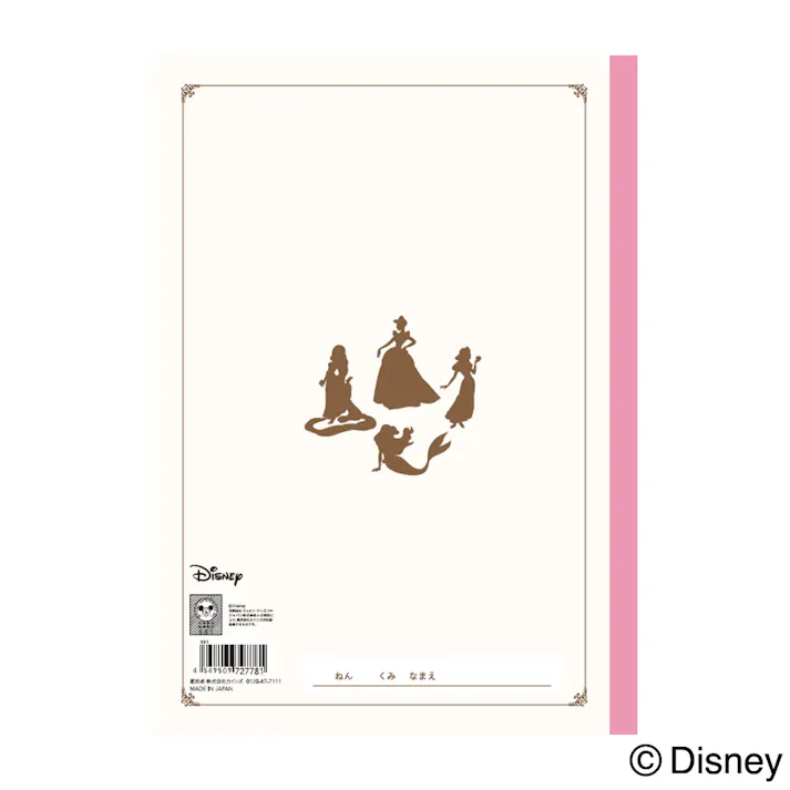 カインズ ディズニープリンセス 学習帳 さんすう 17マス