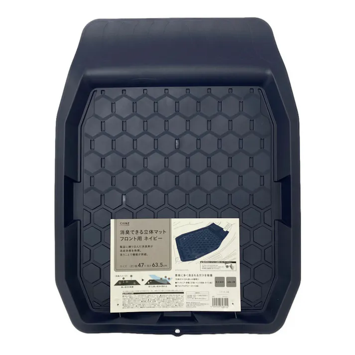 カインズ 消臭できる立体マット フロント用 ネイビー 幅47cm×長さ63.5cm
