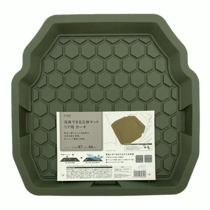 カインズ 消臭できる立体マット リア用 カーキ 幅47cm×長さ46cm