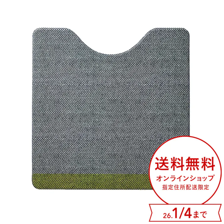 シートで拭けるトイレマット ボーダー