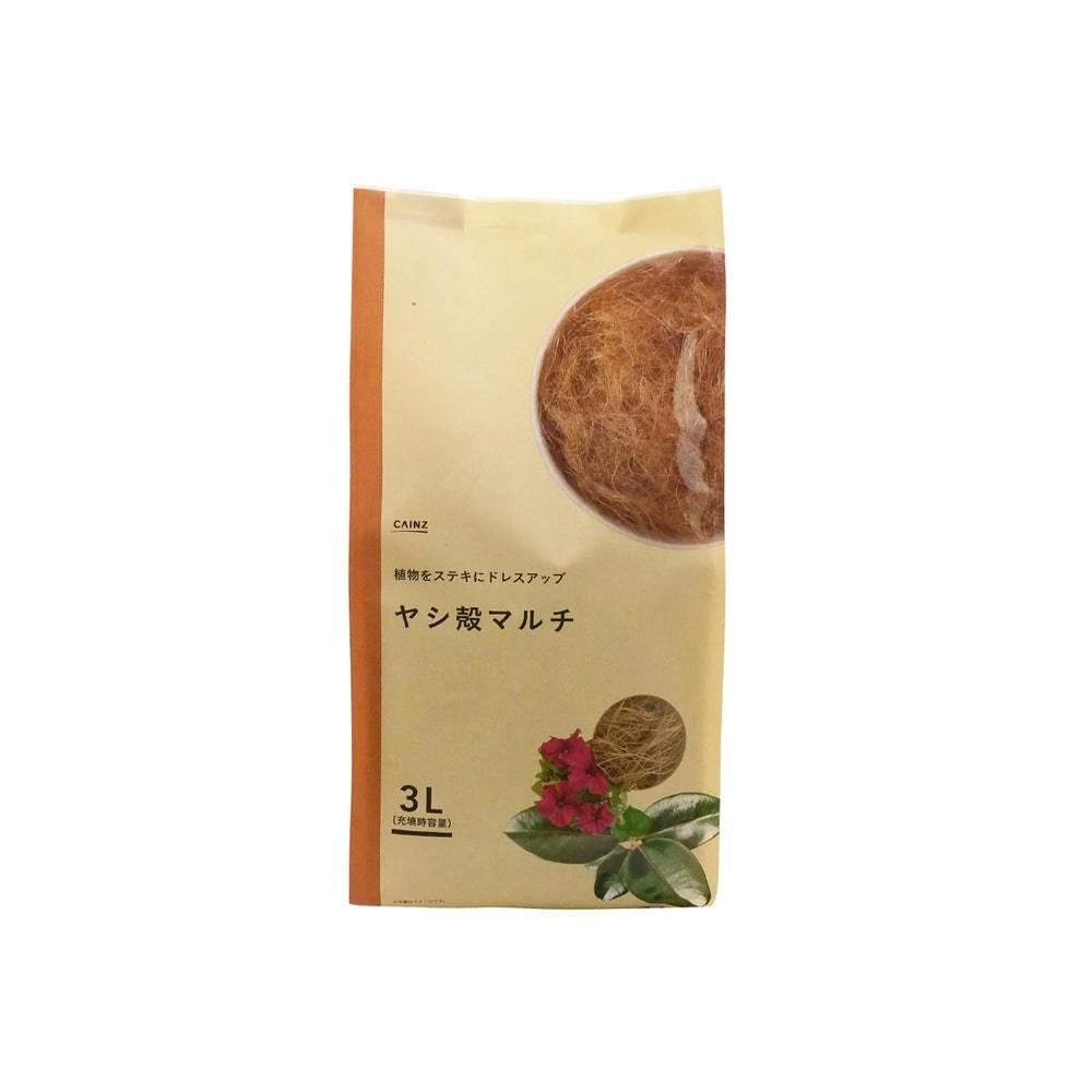 ヤシ殻マルチ 3L 単用土 ヤシ殻マルチ 3L 単用土