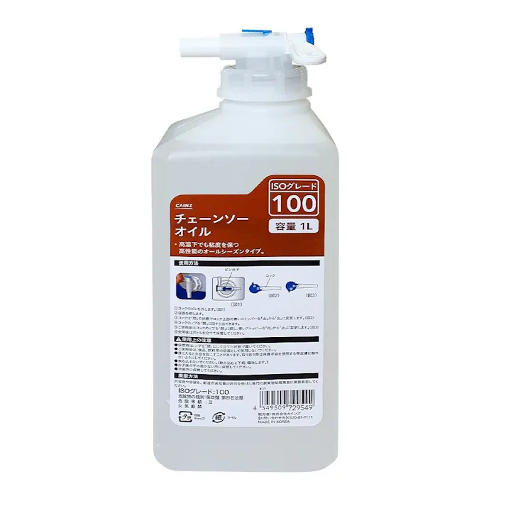 カインズ チェーンソーオイル 1Lコック付