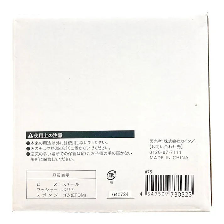 カインズ ポリカ波板取付ビス 木下地用 クリアー 100本入り