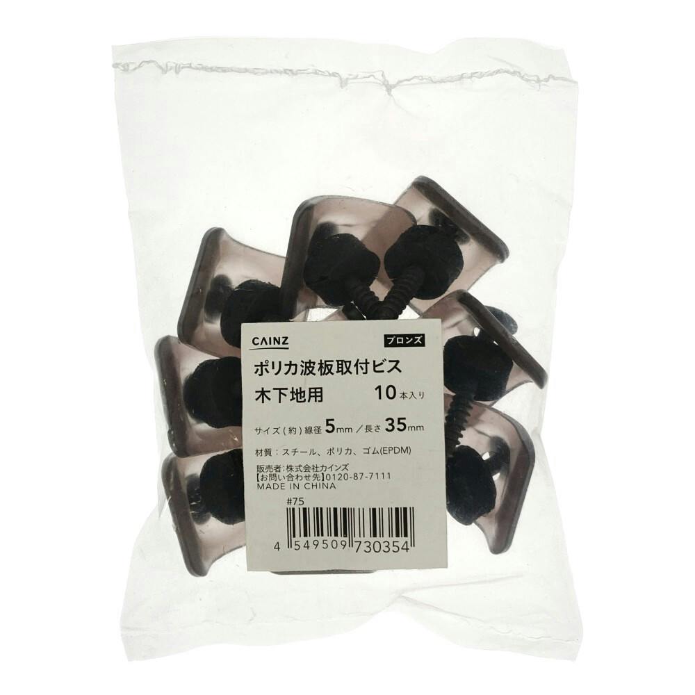 鴒 1506045 天板金網60×40 天板ビス固定 鴒 1506045 天板金