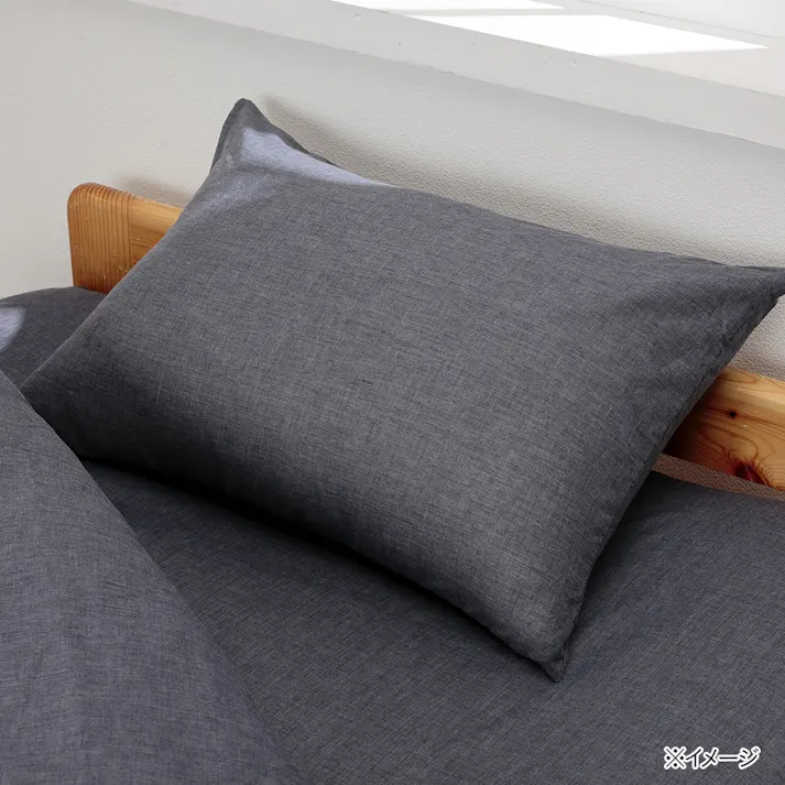 すぐに使える寝具6点セット ネイビー