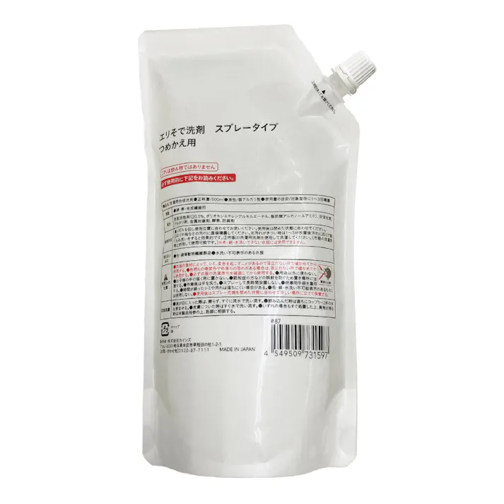 カインズ エリそで洗剤 スプレータイプ 詰替 500ml