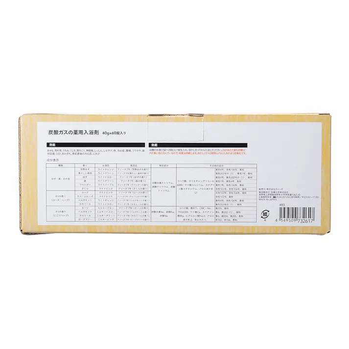 カインズ 炭酸ガスの薬用入浴剤 14種類の香り 40g×60錠