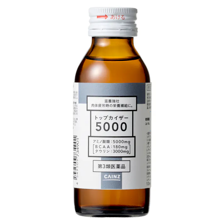 【店舗限定】第3類医薬品 カインズ トップカイザー5000