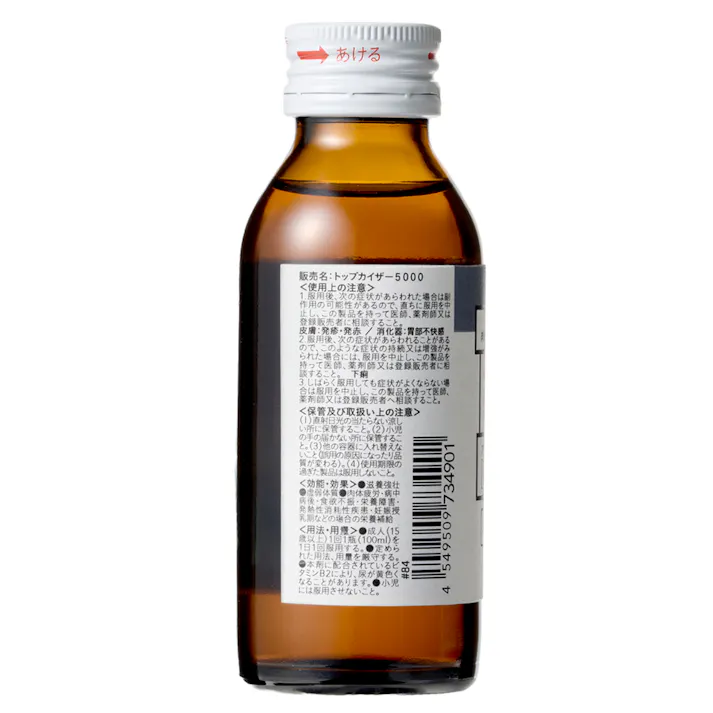 【店舗限定】第3類医薬品 カインズ トップカイザー5000