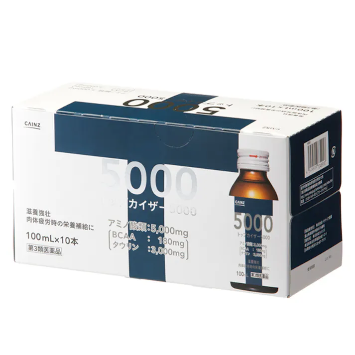【店舗限定】第3類医薬品 カインズ トップカイザー5000 10本