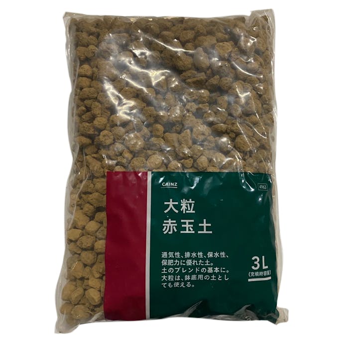 赤玉土大粒 3L