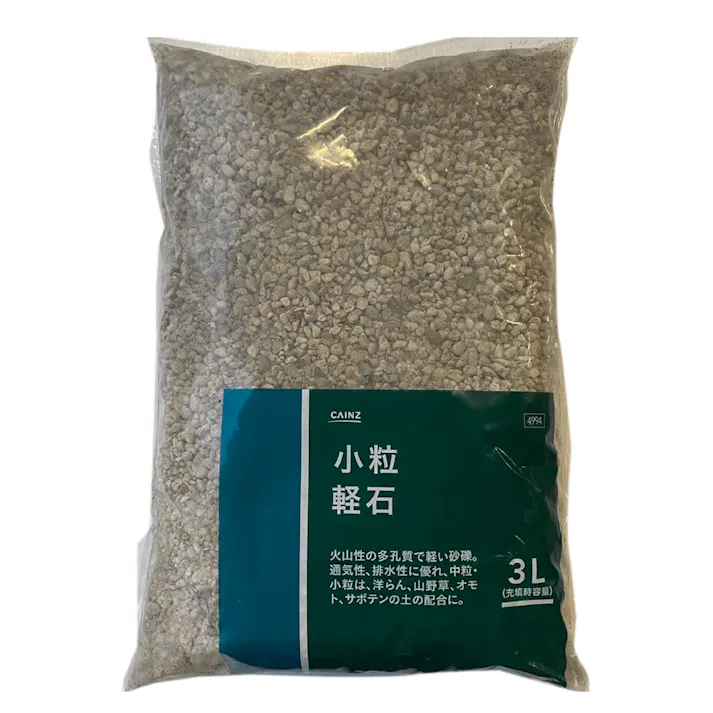 カインズ 小粒 軽石 3L