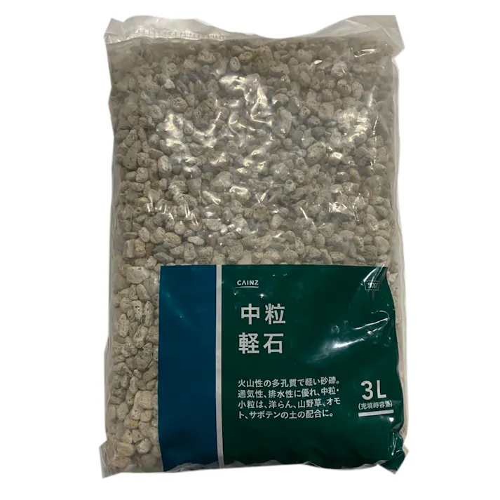 カインズ 中粒 軽石 3L