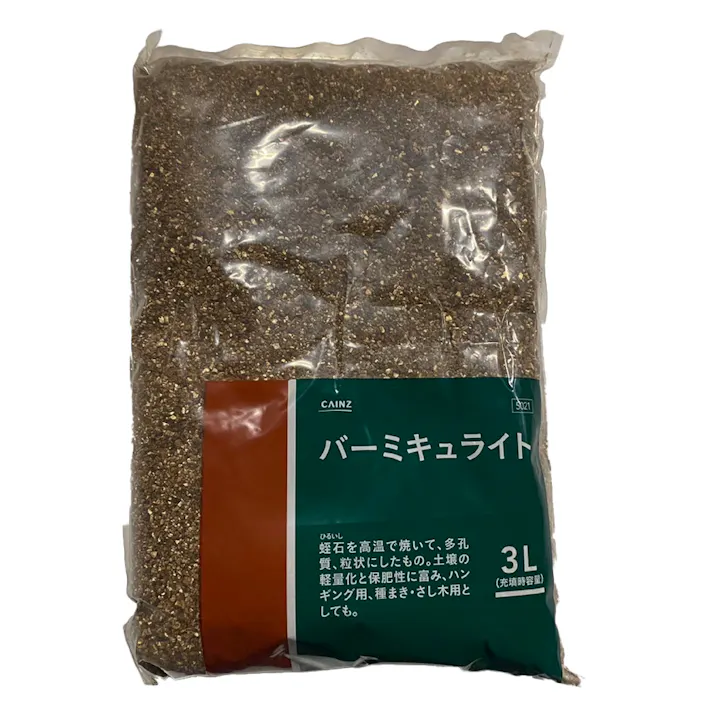 バーミキュライト3L