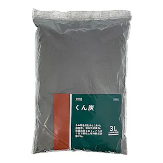 くん炭 3L