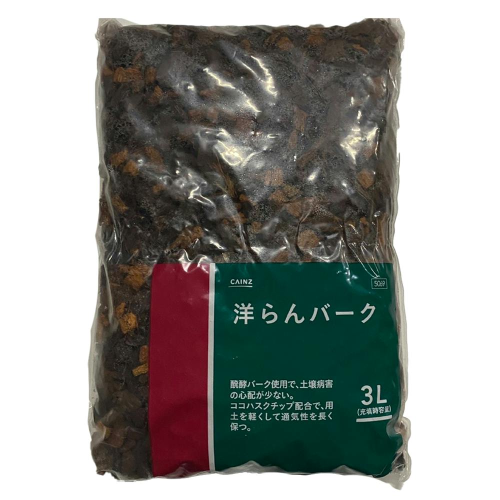 洋ランパーク 3L 単用土 洋ランパーク 3L 単用土