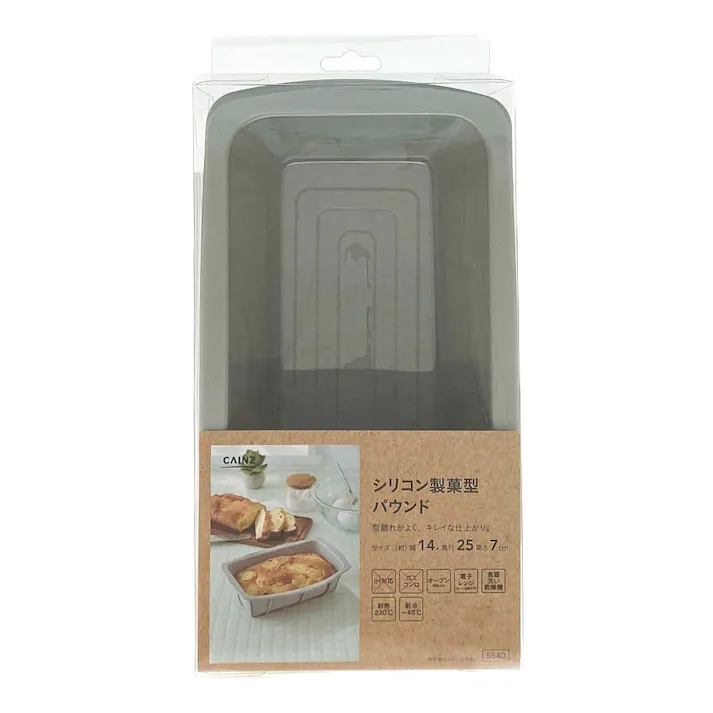 シリコーン製菓型パウンド グレー