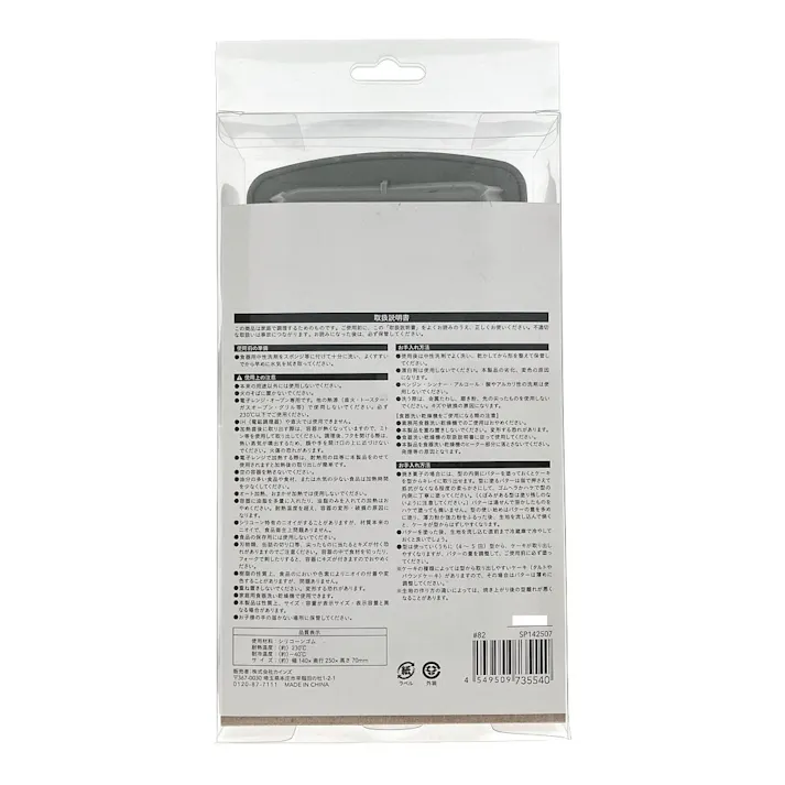 シリコーン製菓型パウンド グレー