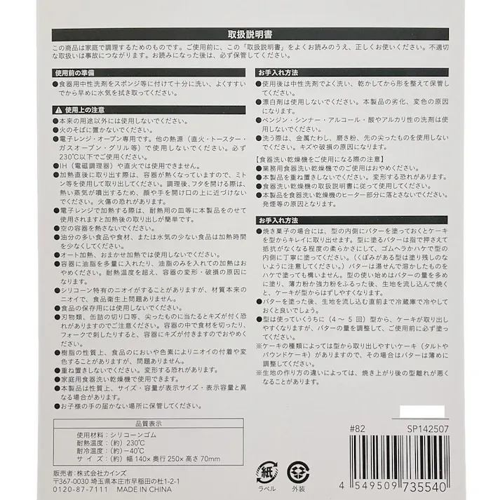 シリコーン製菓型パウンド グレー