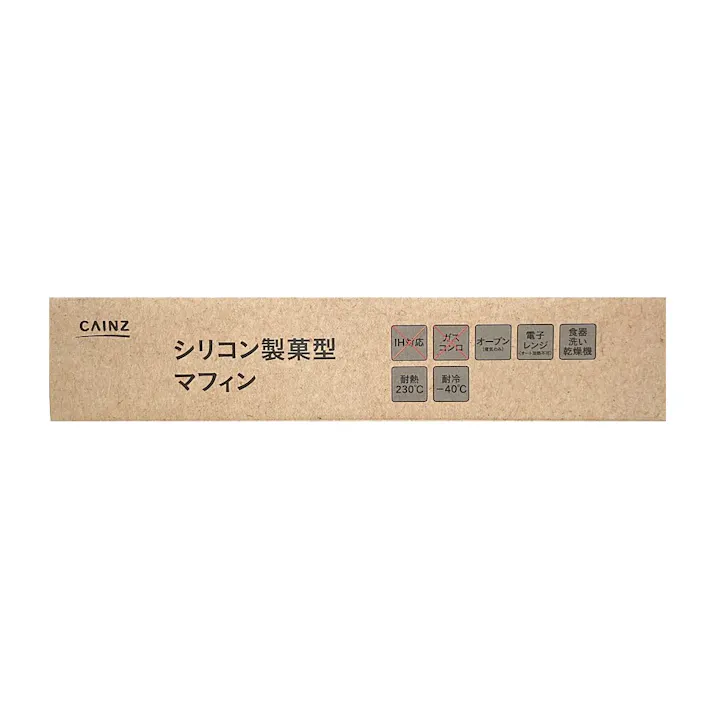シリコーン製菓型マフィン グレー