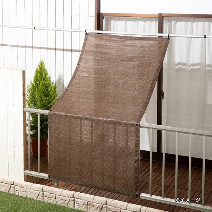 ベランダ用サンシェード ブラウン 横180cm 縦100cm 遮光 UVカット 遮熱 通気性 日除け 目隠し