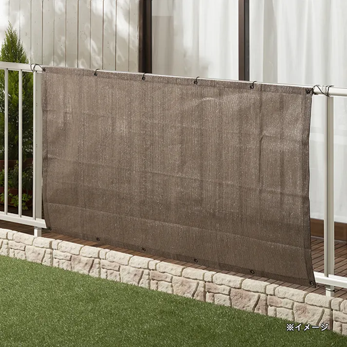 ベランダ用サンシェード ブラウン 横180cm 縦100cm 遮光 UVカット 遮熱 通気性 日除け 目隠し