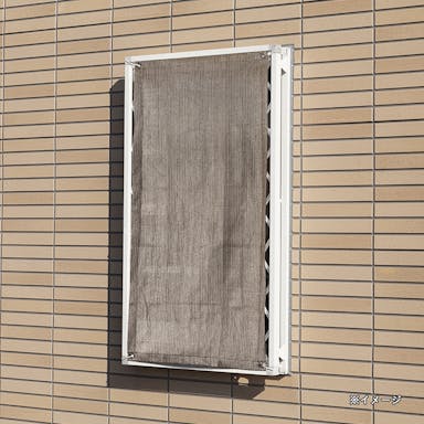 【2022春夏】日よけ 格子窓用サンセイルシェード ブラウン 60×135cm