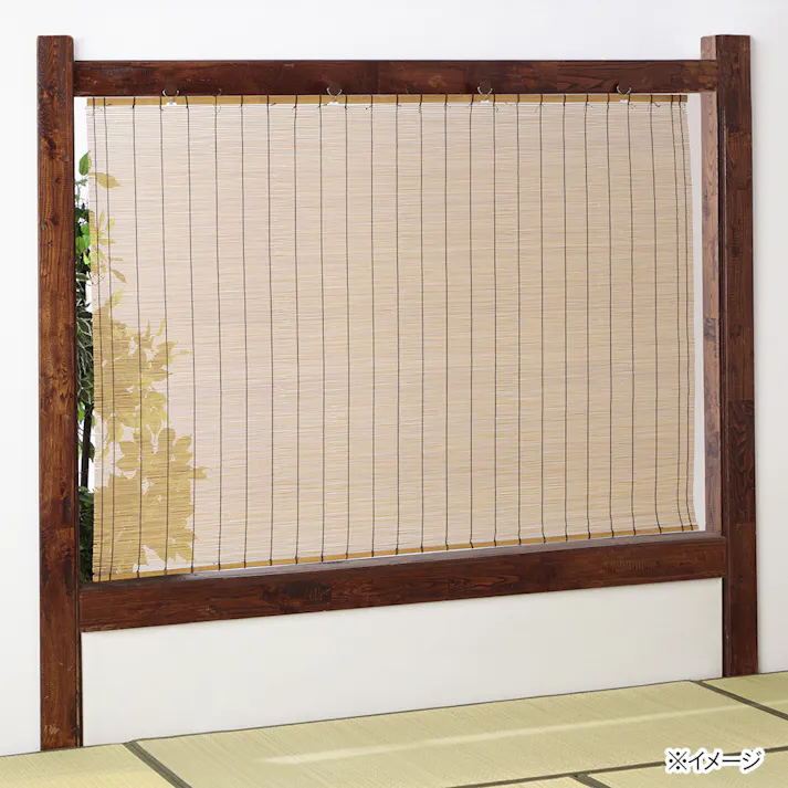 日除け 焼竹スクリーン 176×110cm