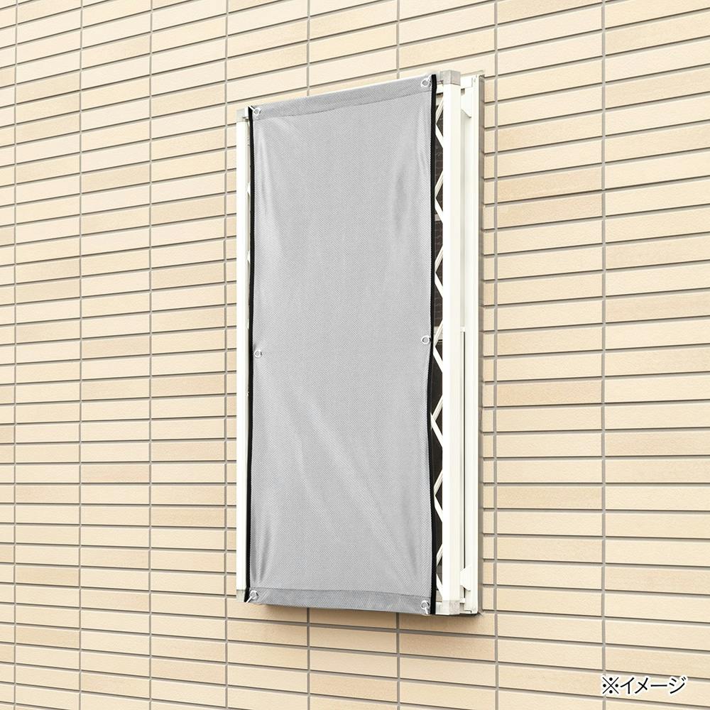 日よけ ぎらぎらしない遮像遮熱小窓用シェード ハトメ付き 60×135cm(販売終了) | 日よけ 通販 | ホームセンターのカインズ