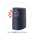 ワンタッチボトル 370ml ネイビー(販売終了)