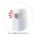 ワンタッチボトル 370ml ホワイト