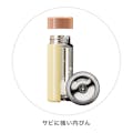 洗いやすい スクリューボトル 120ml イエロー(販売終了)