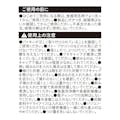 洗いやすい スクリューボトル 120ml ゴシック(販売終了)