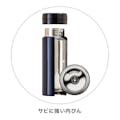 洗いやすい スクリューボトル 300ml ネイビー(販売終了)