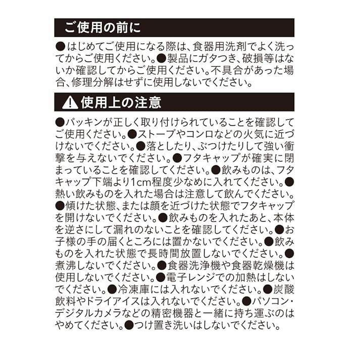 洗いやすい スクリューボトル 400ml コーヒー(販売終了)