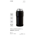 すべりにくい 缶ホルダー 500ml ブラック