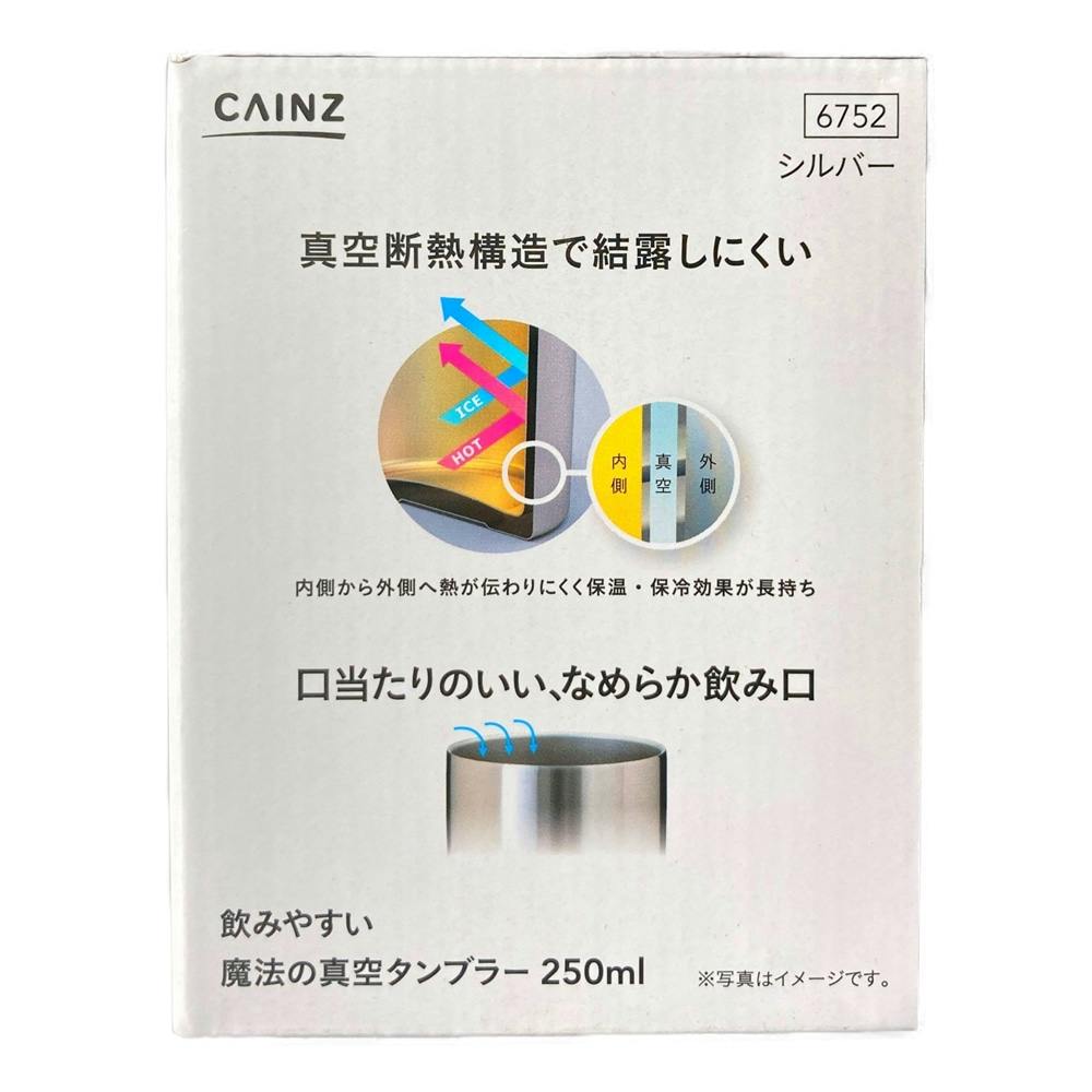 一歩社 はじめしゃ スリリングタワーブロック ～一歩社（はじめしゃ