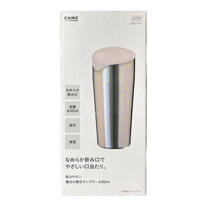 飲みやすい 魔法の真空タンブラー 630ml