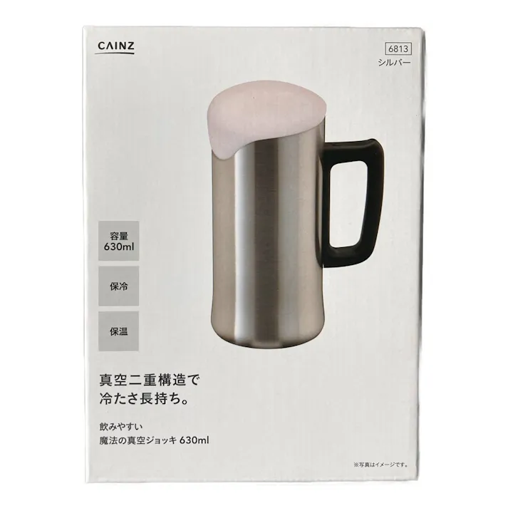 飲みやすい 魔法の真空ジョッキ 630ml