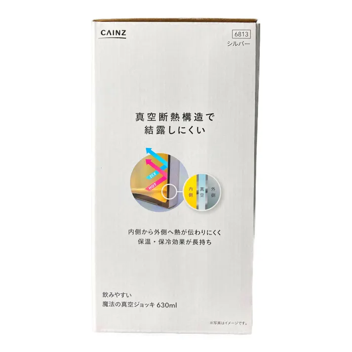飲みやすい 魔法の真空ジョッキ 630ml