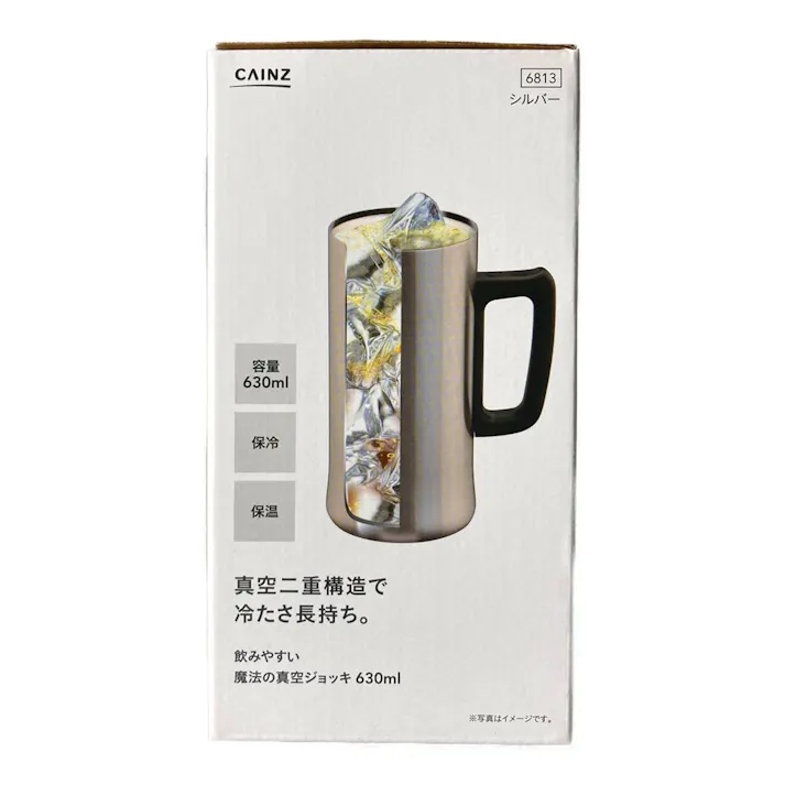 飲みやすい 魔法の真空ジョッキ 630ml