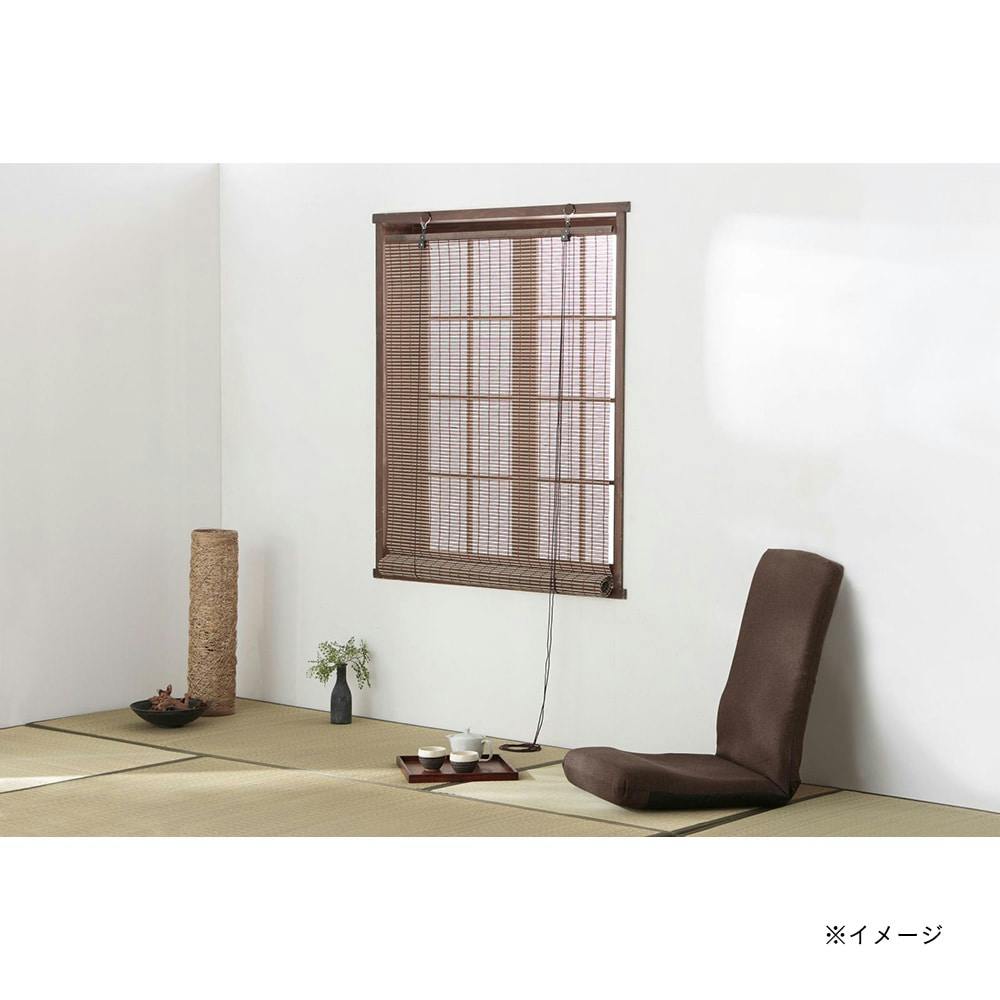 竹ロールスクリーン 楓 ブラウン 88×180cm(販売終了) | カーテン