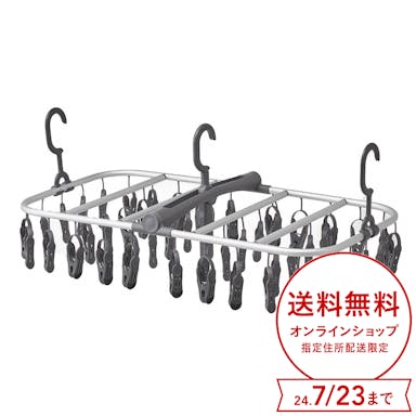【送料無料】傾かない強力ピンチ付きインテリア洗濯ハンガー 48ピンチ