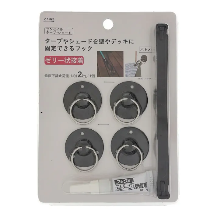 タープやシェードを壁やデッキに固定できるフック 4個入 タープ用 サンシェード用 耐荷重2kg 物干し竿に取付 日除け