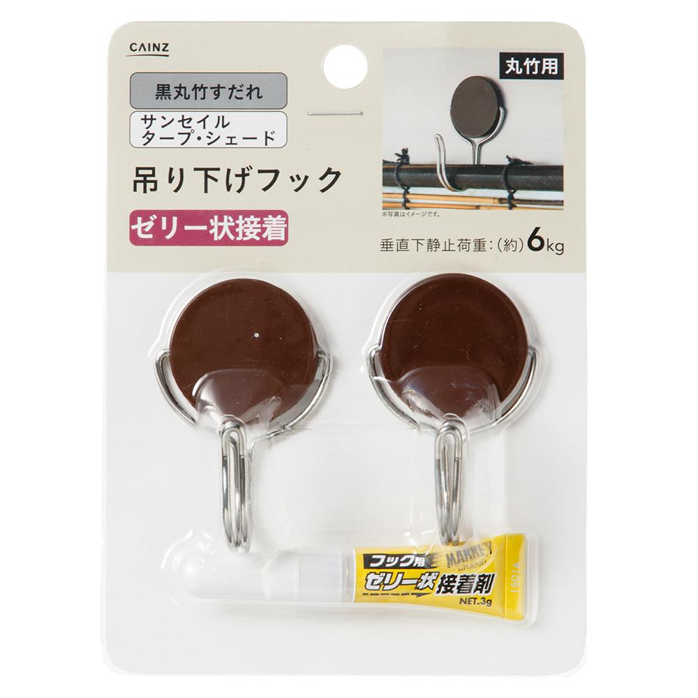 取付用小物 園芸 農業資材 ホームセンター通販 カインズ